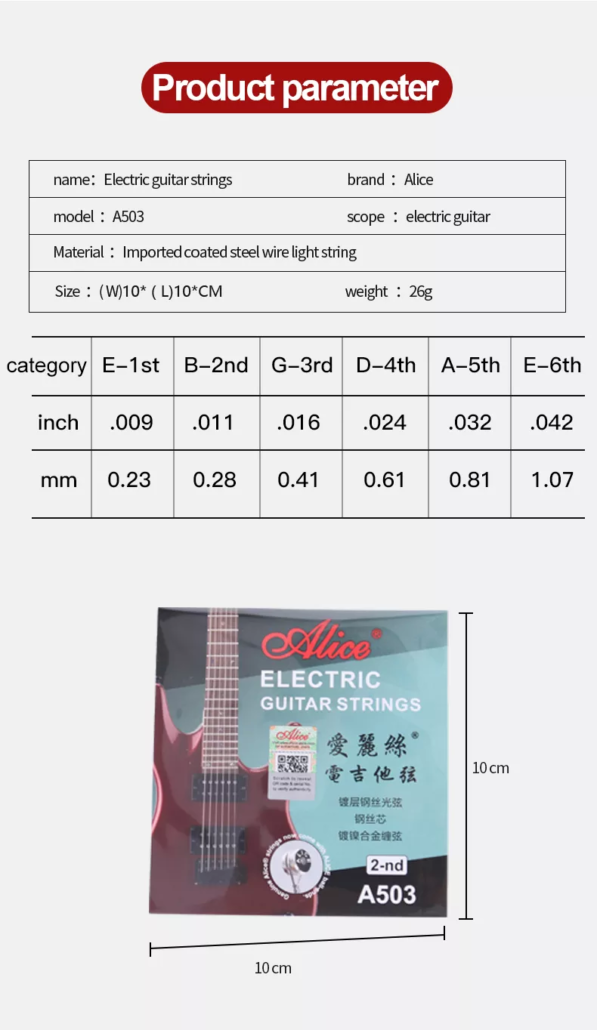 Alice Guitar strings