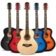 GUITARE ACOUSTIQUE DE QUALITÉ 36″